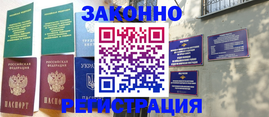 временная регистрация поиск в Карелии