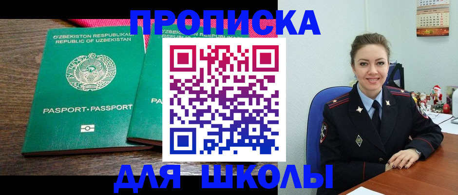 регистрация для дет. сада в Карелии